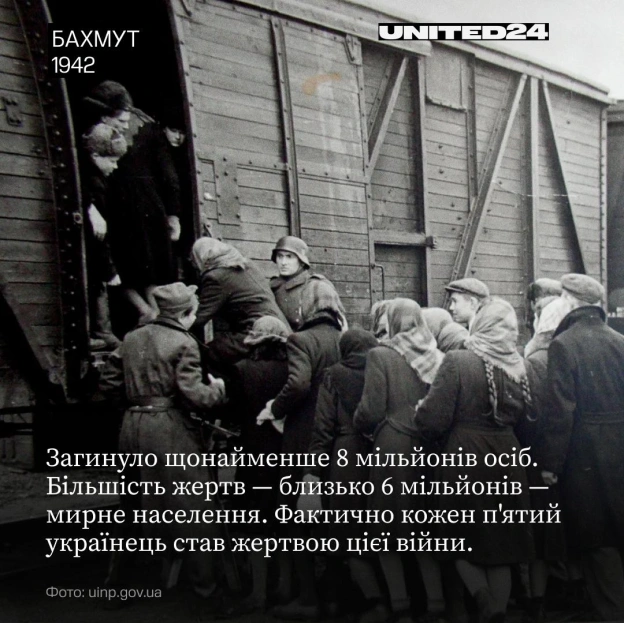28 жовтня 1944 року з території України вигнали останні нацистські війська.Архівні кадри звільнених міст і сучасні фото з фрон... - на we.ua