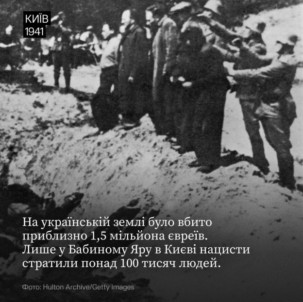 28 жовтня 1944 року з території України вигнали останні нацистські війська.Архівні кадри звільнених міст і сучасні фото з фрон... - на we.ua