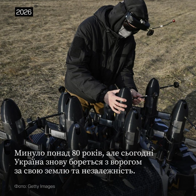 28 жовтня 1944 року з території України вигнали останні нацистські війська.Архівні кадри звільнених міст і сучасні фото з фрон... - на we.ua