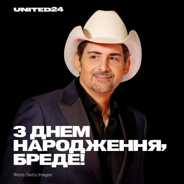 З днем народження, Бреде Пейслі!У 2023 році співак став амбасадором UNITED24 і долучився до підтримки напряму «Відбудова Украї... - на we.ua