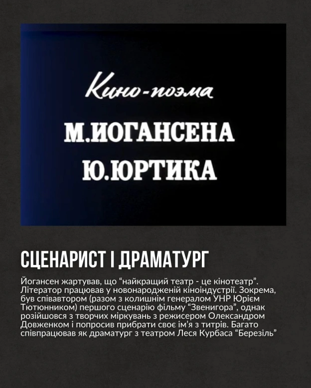 28 жовтня минає 131 рік з дня народження видатного українського письменника та поета, перекладача та поліглота, репортажиста та ... - на we.ua