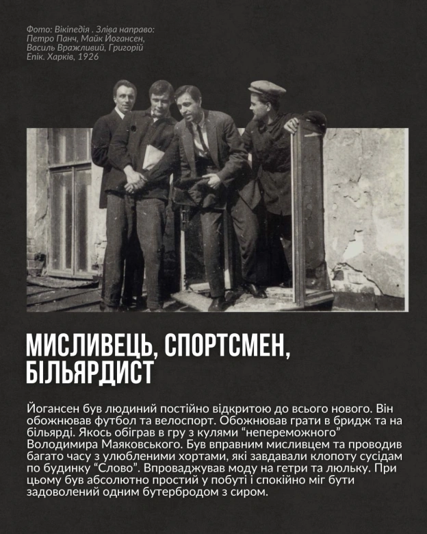 28 жовтня минає 131 рік з дня народження видатного українського письменника та поета, перекладача та поліглота, репортажиста та ... - на we.ua