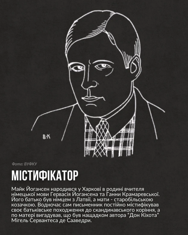28 жовтня минає 131 рік з дня народження видатного українського письменника та поета, перекладача та поліглота, репортажиста та ... - на we.ua