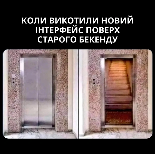 💀TG | X | FB | Instahttps://instagram.com/wtf_ukr/ - на we.ua