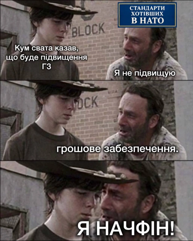 З Днем військового фінансиста! - на we.ua