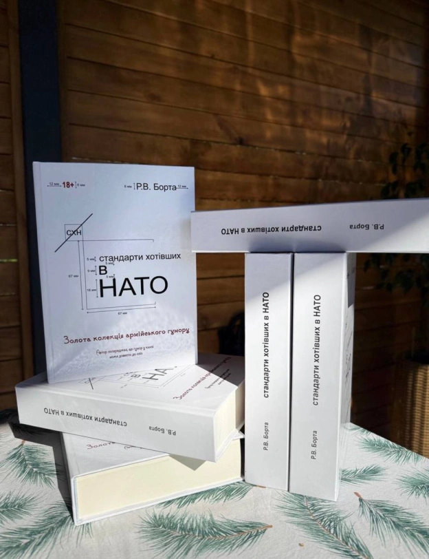 Друзі!Раз на рік я підписую для вас тираж своїх книг. І цього року, попри величезні проблеми в українському книжковому бізнесі... - на we.ua