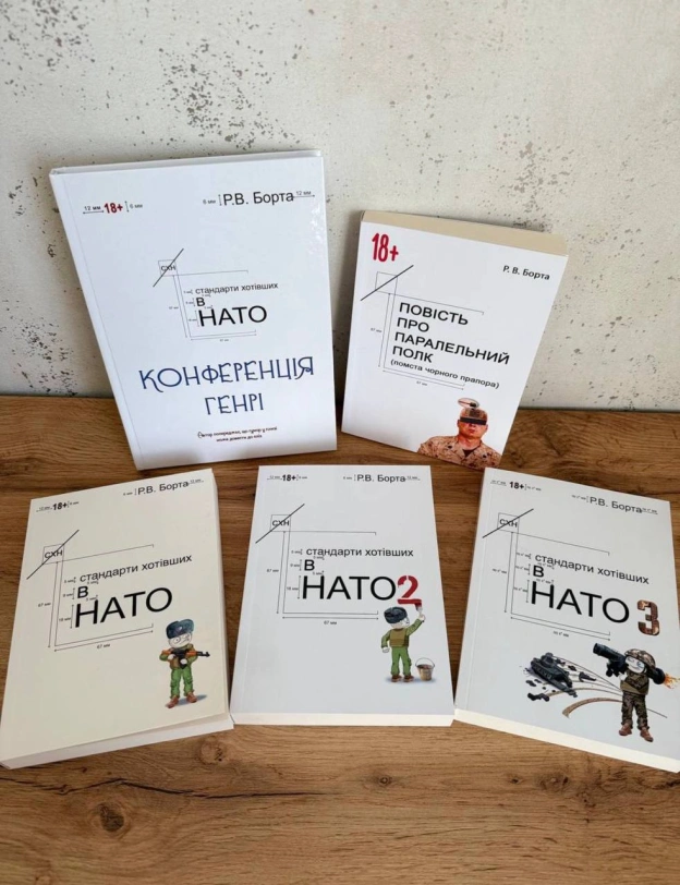 Друзі!Раз на рік я підписую для вас тираж своїх книг. І цього року, попри величезні проблеми в українському книжковому бізнесі... - на we.ua