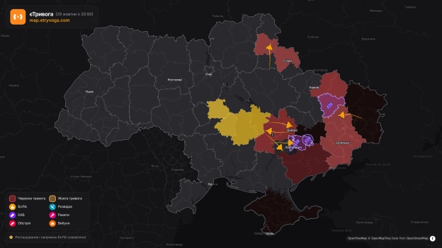 Мапа тривог станом на 20:00 – 29 жовтня:🔴 Червона тривога у 23 районах🟡 Жовта тривога у 4 районахмапа тривог | застосунок |... - на we.ua