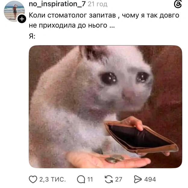 на we.ua