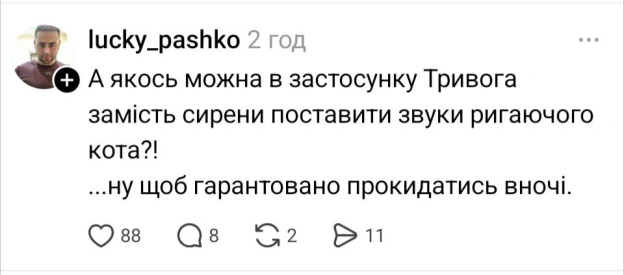 на we.ua