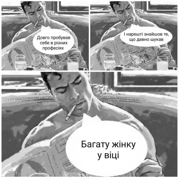 Доброго ранку! - на we.ua