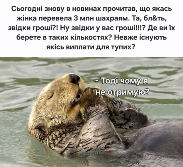 на we.ua