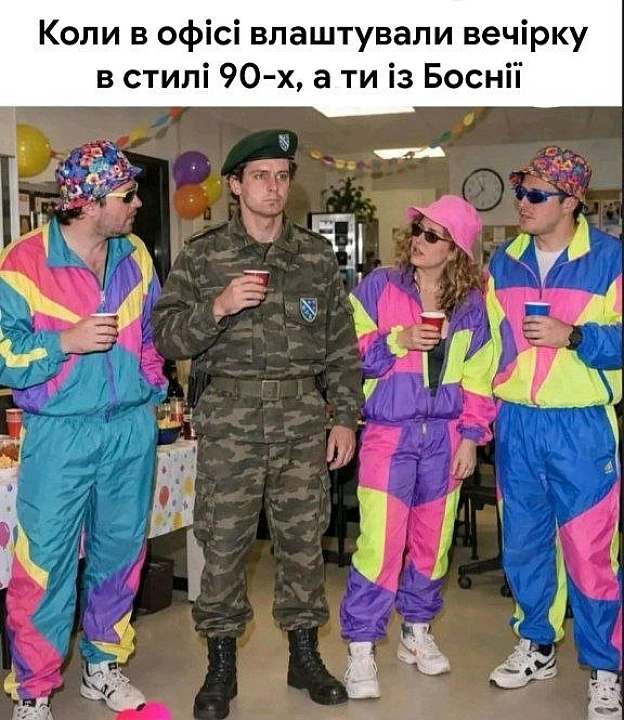 на we.ua