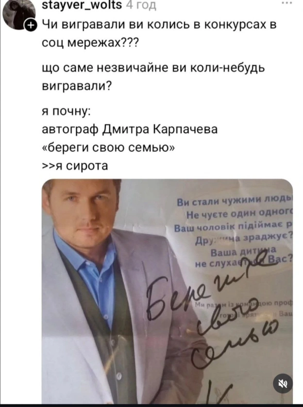 на we.ua