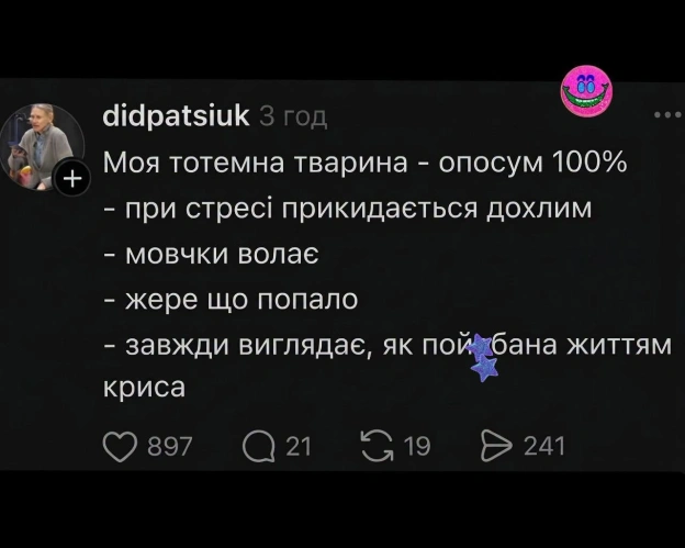 на we.ua