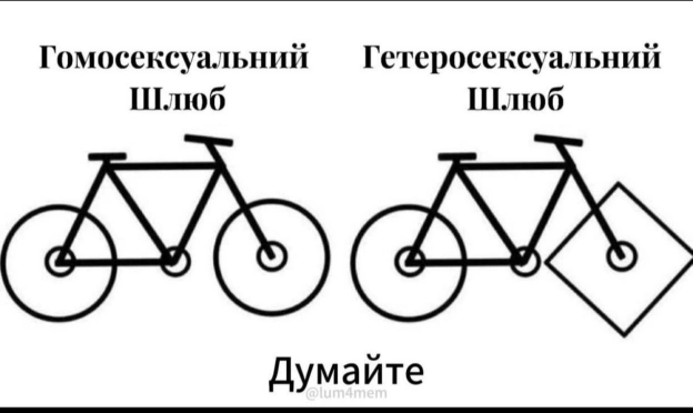 на we.ua