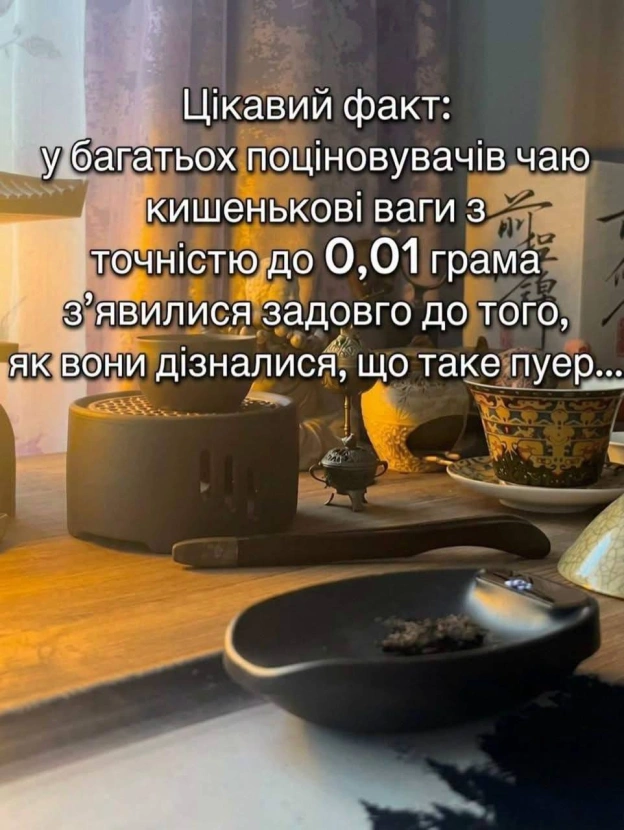 на we.ua