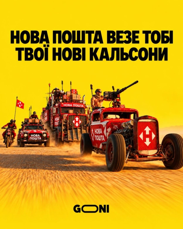 Доставочка ) - на we.ua