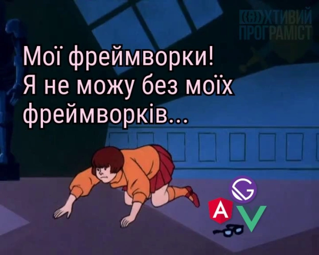 Як добре, що jQuery з React-ом — не фреймворки! - на we.ua