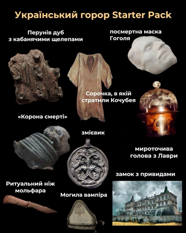 на we.ua