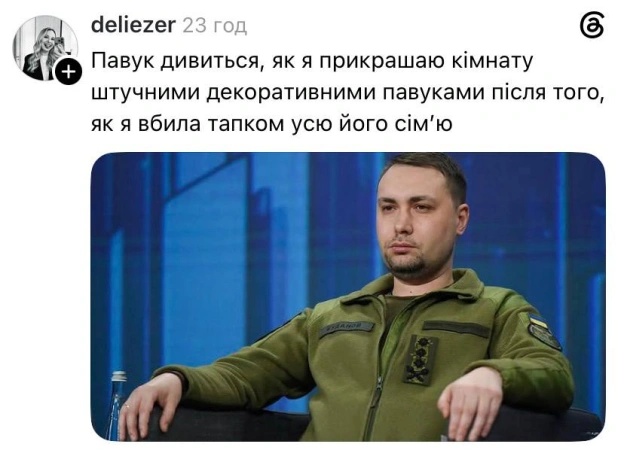 Добраніч!@memargam - на we.ua