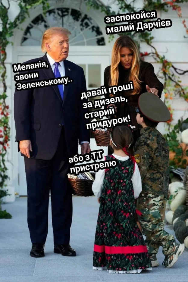 Святкове(с) Victor Bened @memargam - на we.ua