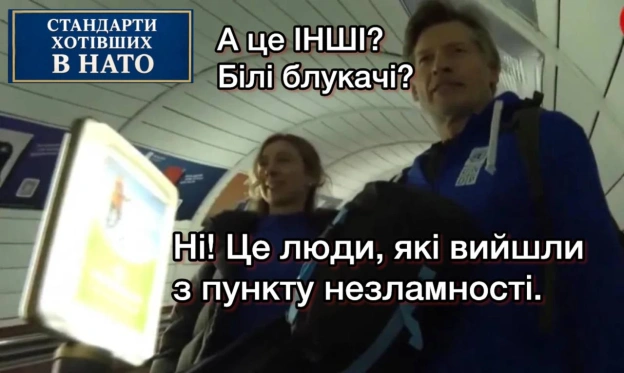 на we.ua