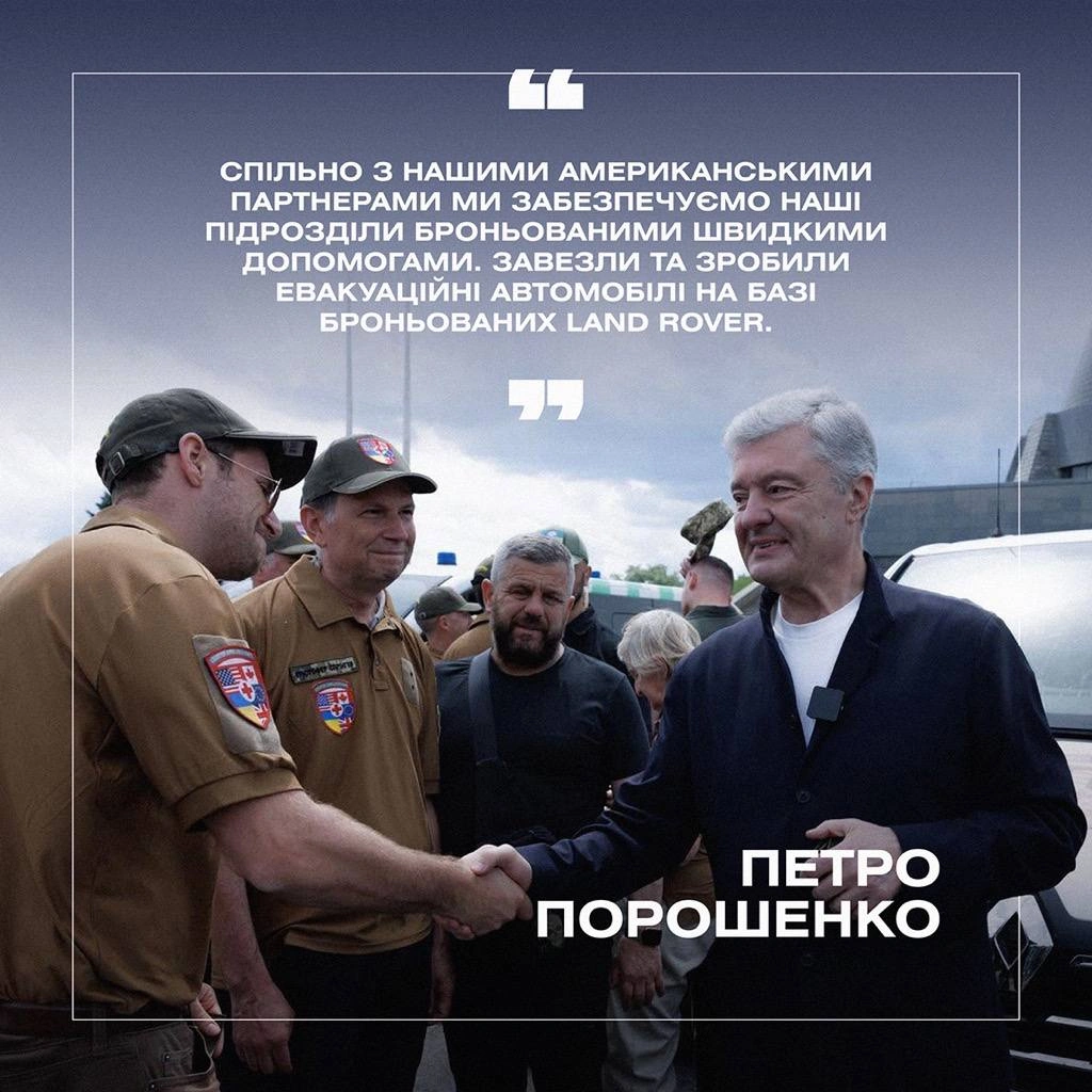 на we.ua