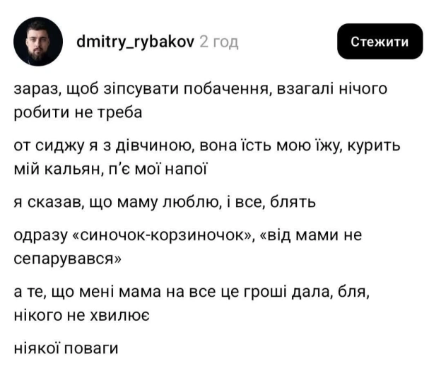 на we.ua