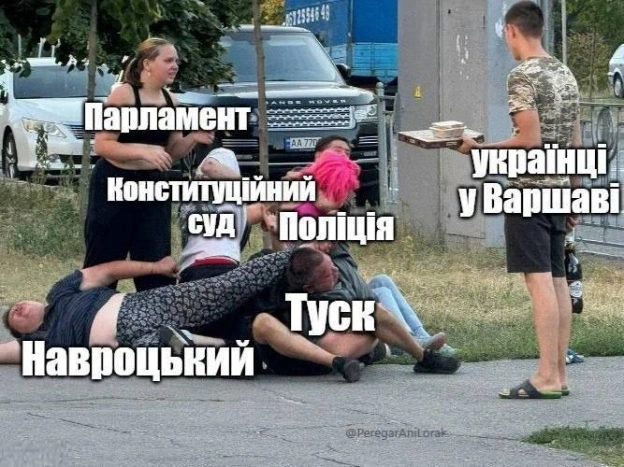 на we.ua