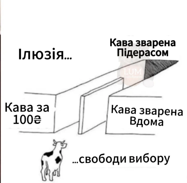 на we.ua