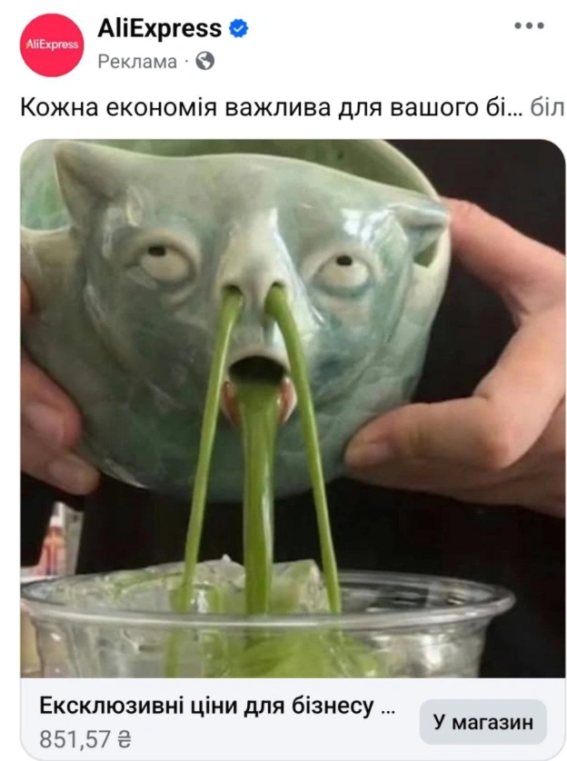 #мамокупи - на we.ua