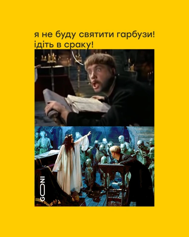 вітаю всіх з гарбузовим спасом ) - на we.ua