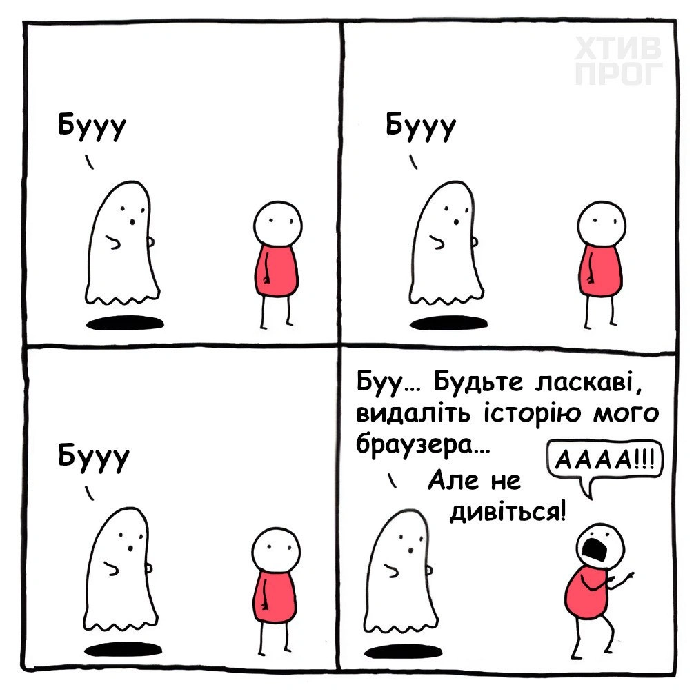 Полтергейст вийшов на полювання 🎃 - на we.ua