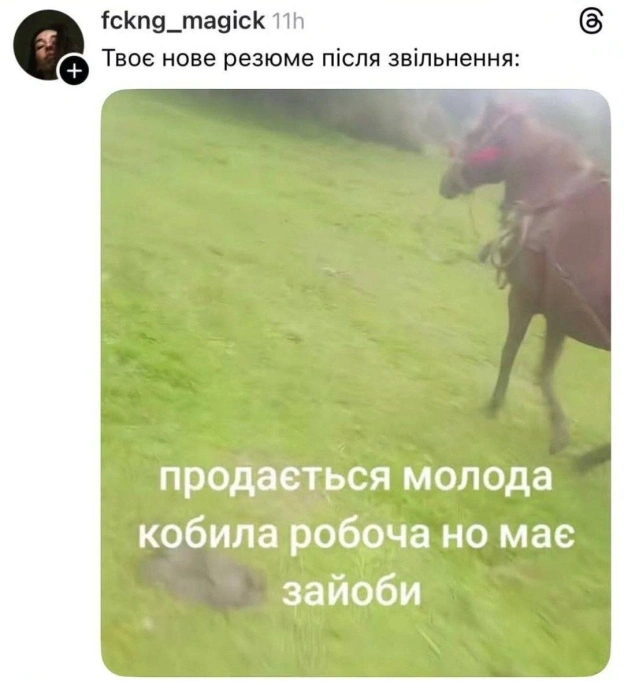Доброго ранку!@memargam - на we.ua