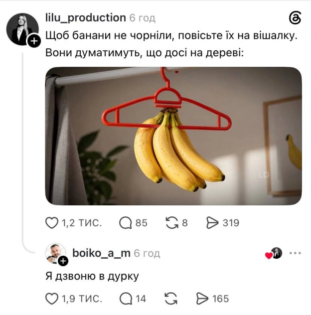 Лайфхак@memargam - на we.ua