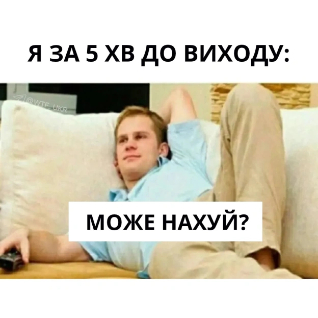 💀TG | X | FB | Instahttps://instagram.com/wtf_ukr/ - на we.ua